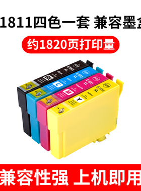 适用爱普生EPSON T1811墨盒XP-212 XP-405 XP-415 XP412 18XL墨盒