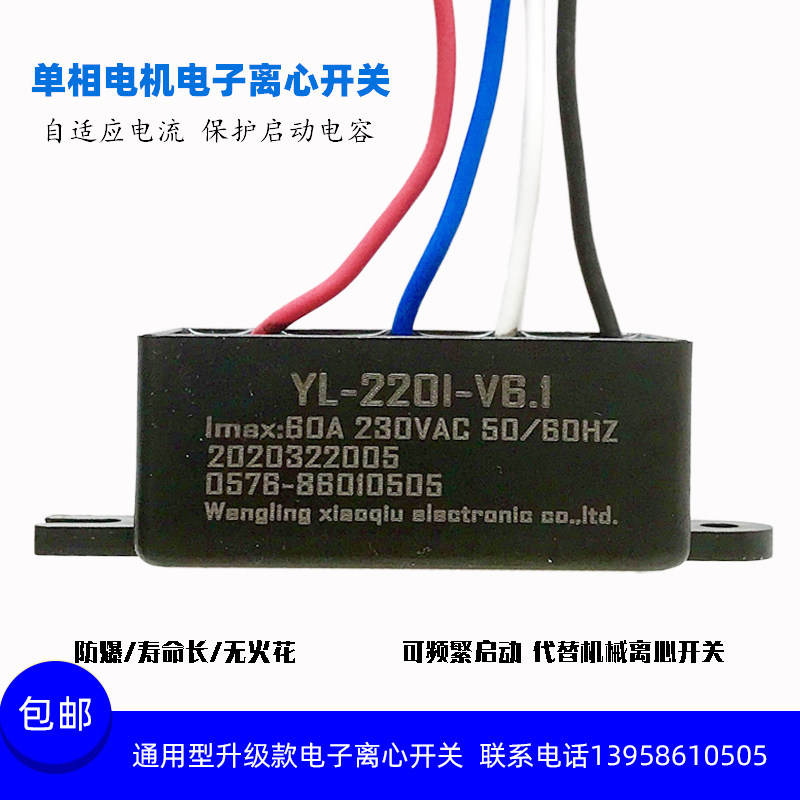 启动学习型智能recs垃圾保护器