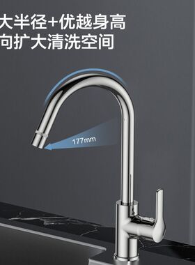 九牧33080不锈钢冷热厨房水龙头龙头家用洗菜冷热水水槽旋转