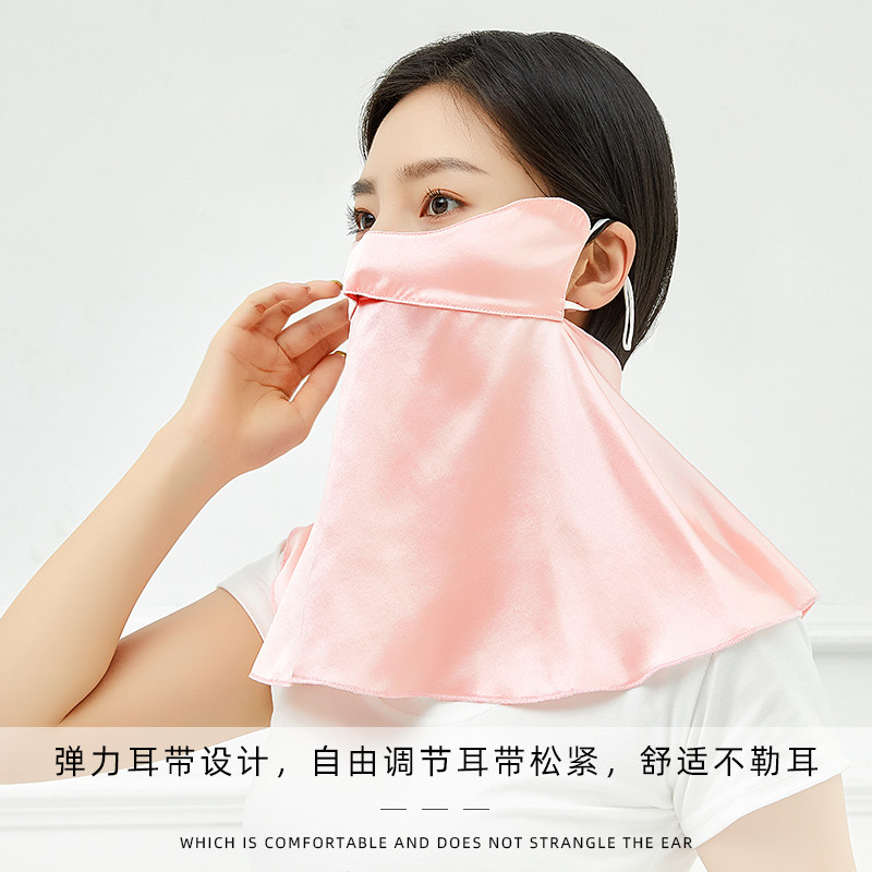 SILK HALF-FACE NECK PROTECTION SUNSCREEN MASK ANTI-ULTRAVIOLET RAY ANTI-RADIATION ANTI-FUME MULBERRY SILK SUNSHADE FACE MASK FOR MEN AND WOMEN