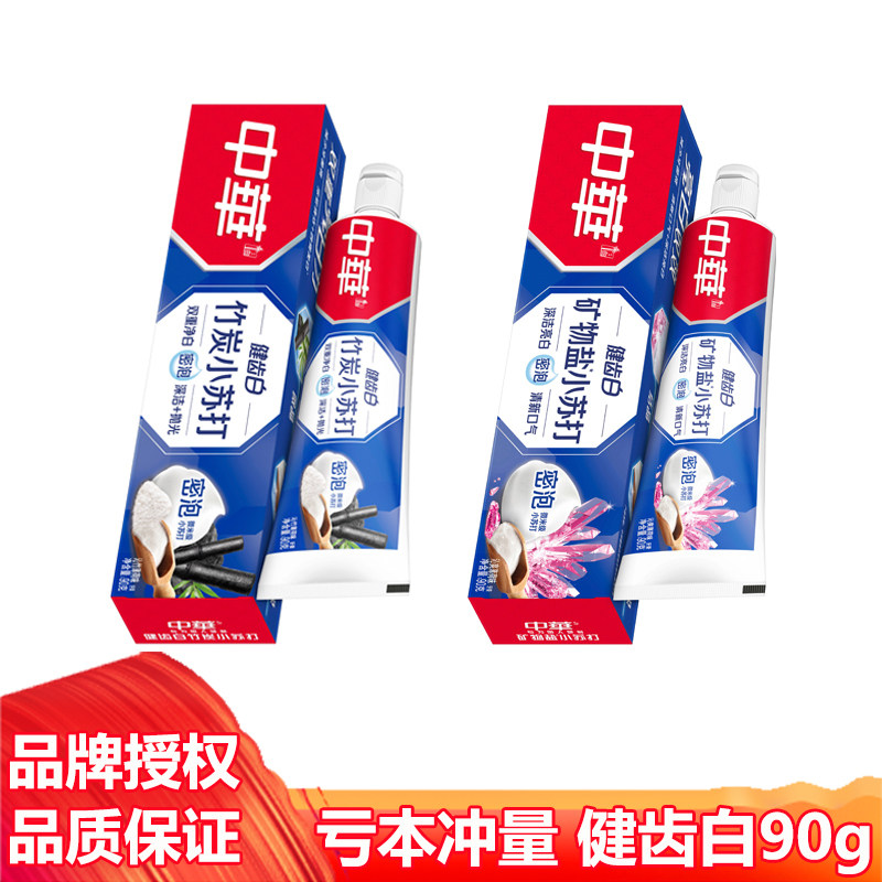中华牙膏健齿白薄荷味90g