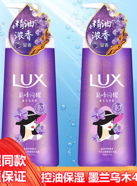 力士心情香氛沐浴露墨兰乌木400g