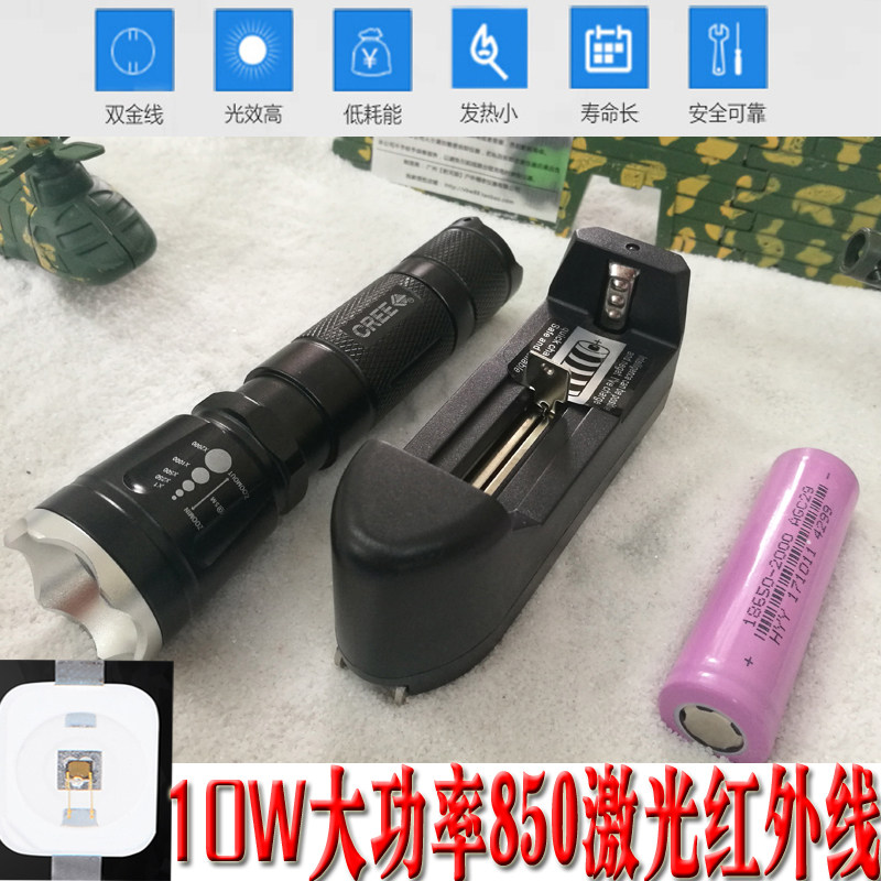 2019进口10W大功率850激光红外夜视仪补光手电筒夜视仪补光手电筒|msdalam kategori luar/Mountaineer/Camping/Aksesori perjalanan, teleskop/penglihatan malam/cermin mata luar, Penglihatan malam inframerah - dari Buy2taobao.com untuk memberikan perkhidmatan ejen Taobao profesional membeli