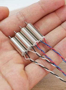 Inductrix  室内穿越机720motor 有刷空心杯 tiny7 暴力电机