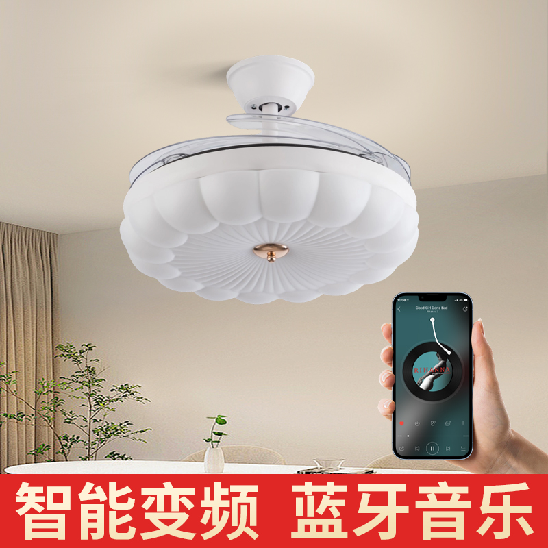 隐形风扇灯2025新款餐厅卧室家用一体吊扇灯蓝牙奶油风电风扇吊灯
