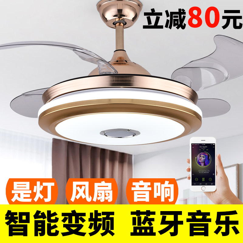 风扇灯吊扇灯隐形一体蓝牙音乐音响变频北欧LED客厅餐厅卧室带灯_虎窝淘