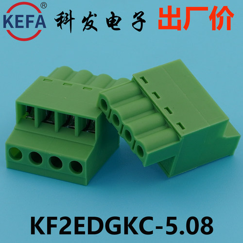 5.08mmKefa科发接线端子KF2EDGKC