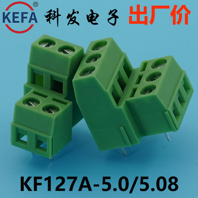 5.0mmKefa科发PCB接线端子KF127A