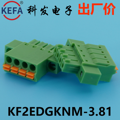 3.81mmKefa科发接线端子2EDGKNM