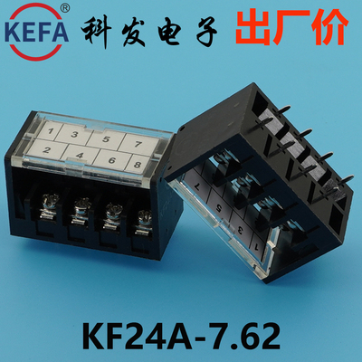 7.62mmKefa科发PCB接线端子KF24A