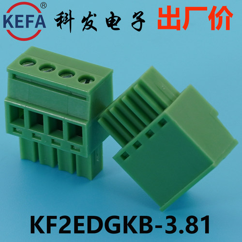 3.81mmKefa科发接线端子KF2EDGKB