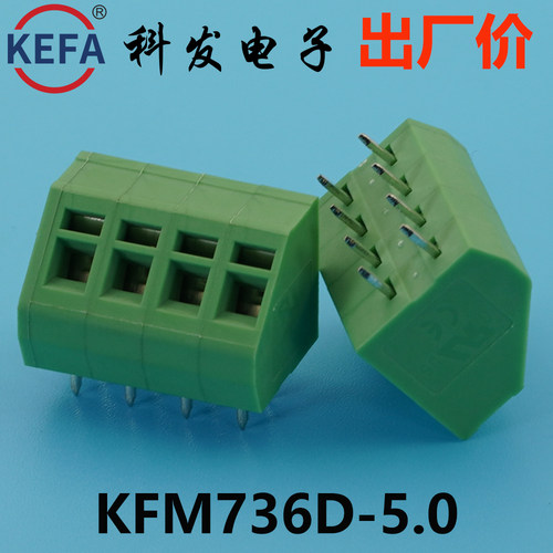 5.0mmKefa科发接线端子KFM736D