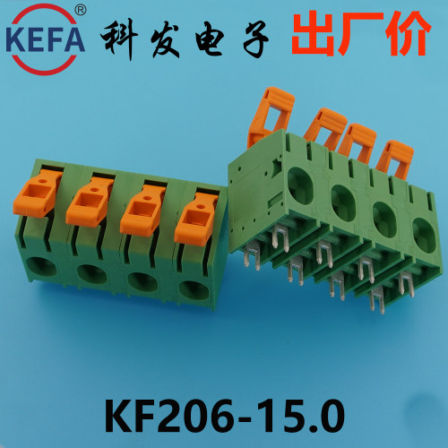 15.0mmKefa科发PCB接线端子KF206