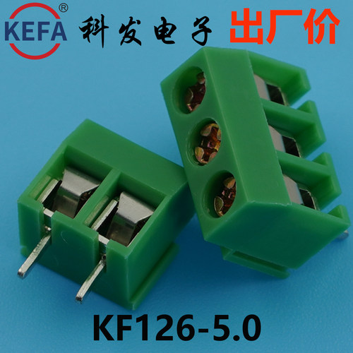 5.0mmKefa科发PCB接线端子KF126