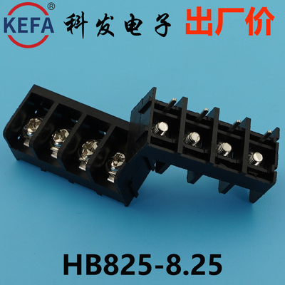 8.25mmKefa科发PCB接线端子HB825