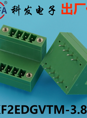 正品Kefa科发插拔式接线端子KF2EDGVTM/2EDGRTM-3.5/3.81/5.08mm