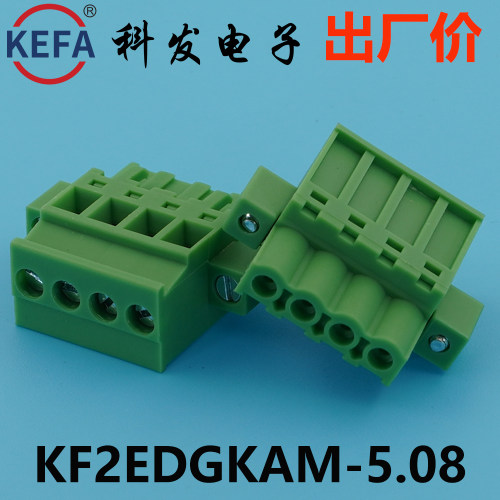 5.08mmKefa科发接线端子2EDGKAM