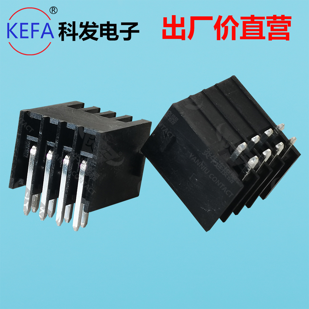 2.54间距15EDGRHDL 双层/双排 插拔式PCB接线端子 接插件 连接器