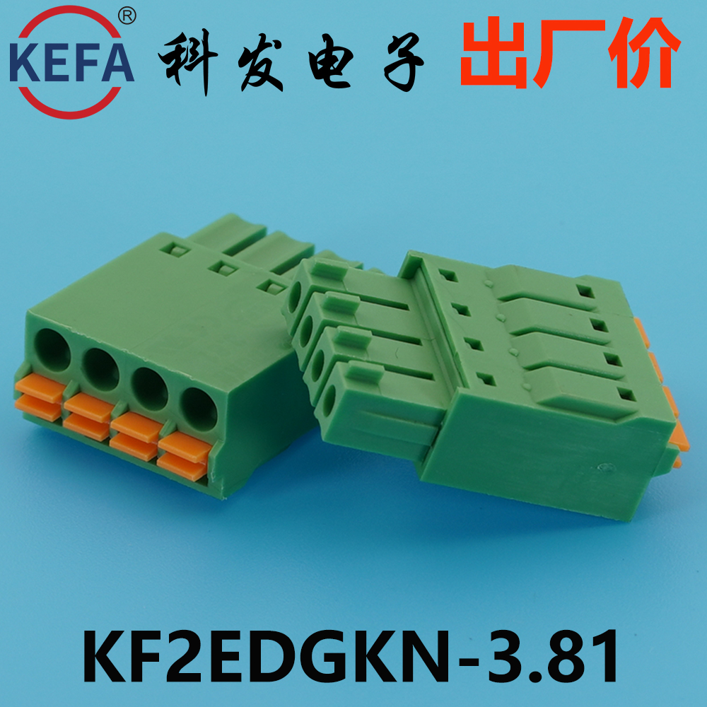 3.81mmKefa科发接线端子KF2EDGKN
