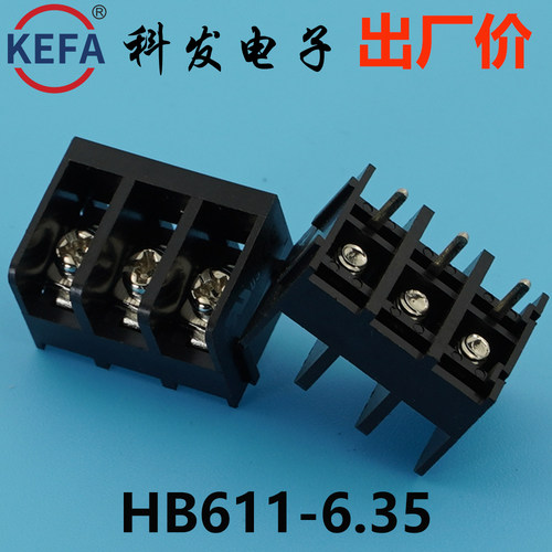 6.35mmKefa科发PCB接线端子HB611