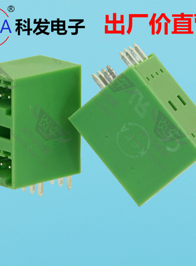 科发2EDGRH 间距2.5mm双层插拔PCB接线端子公母插头插座