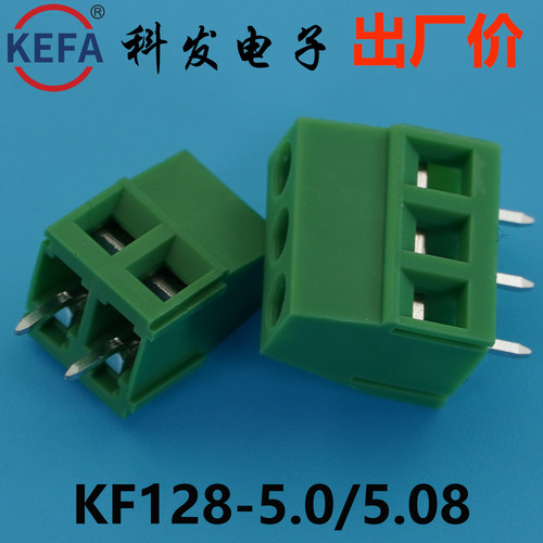 5.0mmKefa科发PCB接线端子KF128