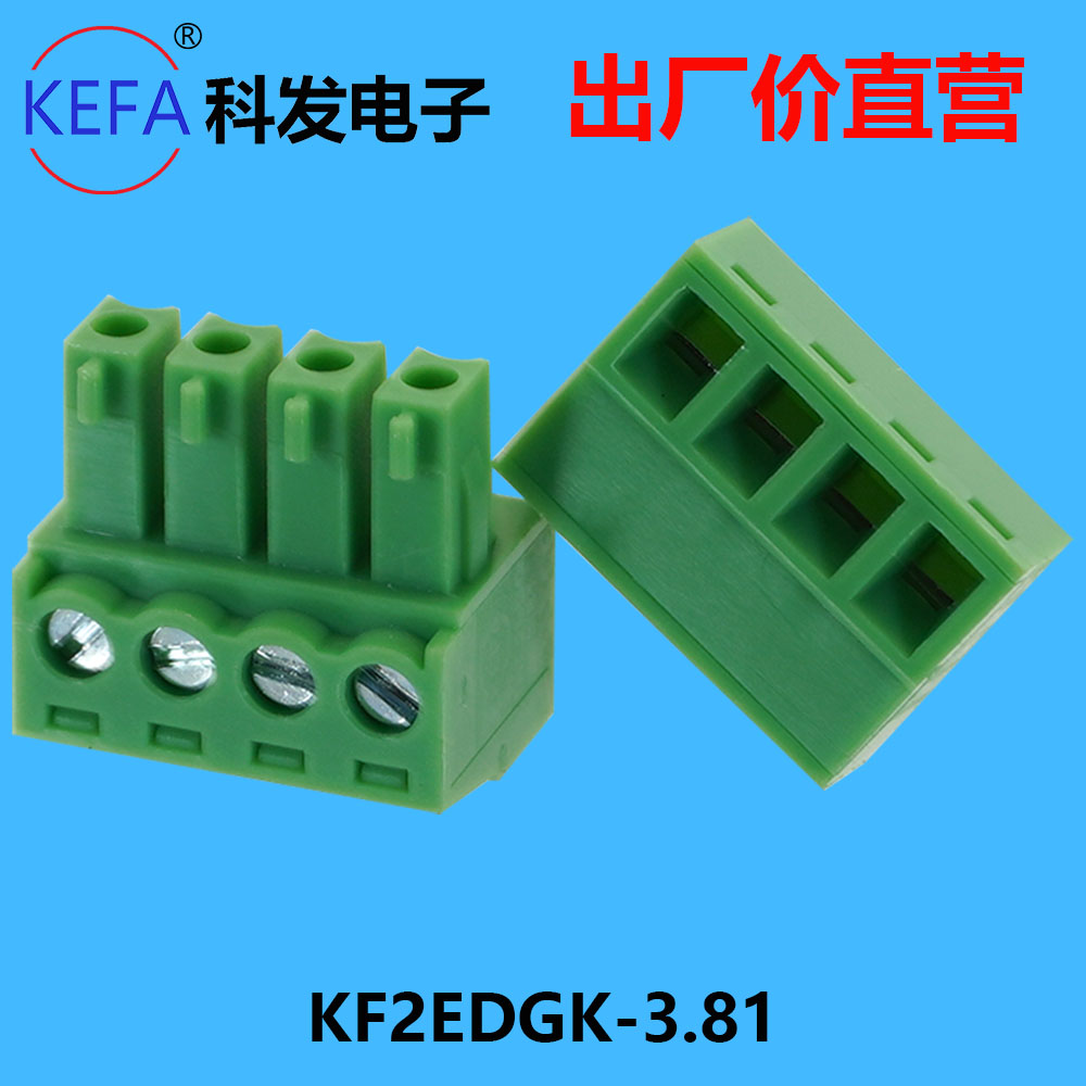 KF2EDGK 3.81mm插拔式PCB接线端子 15EDGK MC1.5 ST连接器接插件-封面