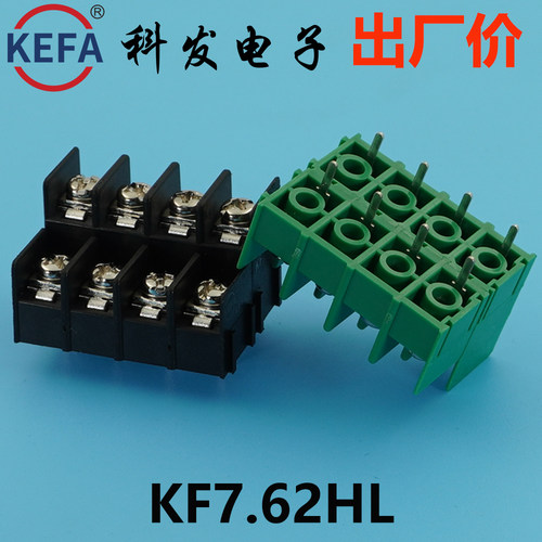 7.62mmKefa科发接线端子KF7.62HL