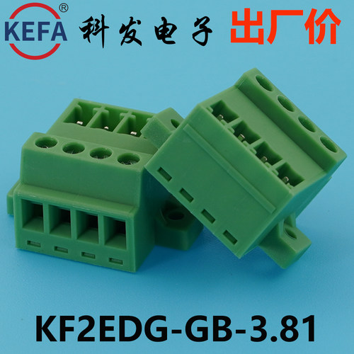 3.81mmKefa科发接线端子2EDG-GB