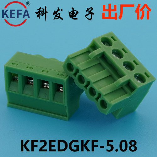 5.0mmKefa科发接线端子KF2EDGKF