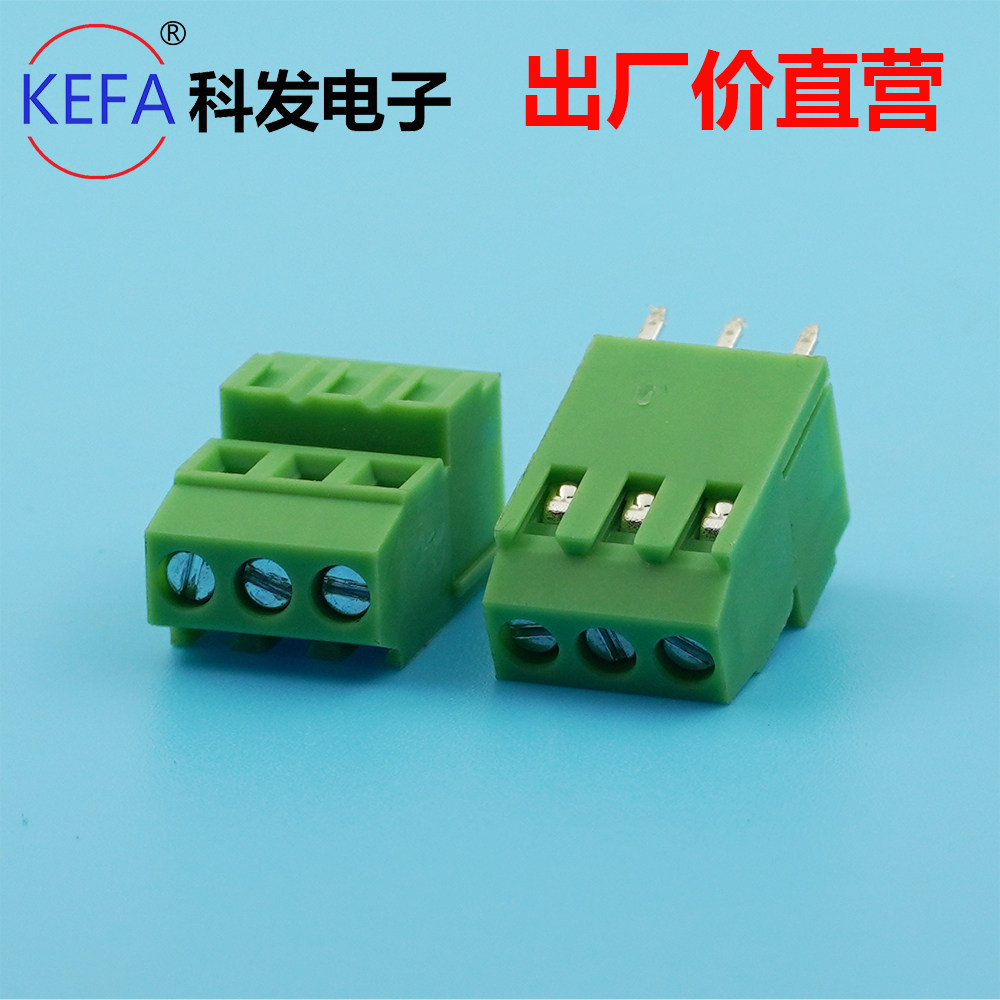 kf128h-3.81mm 螺钉式连接器插件接线端子