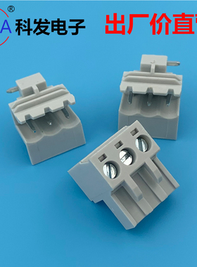 KF2EDGKF/RF/LF-5.0mm 导轨 电子模组 模块盒 专用 接线端子 白色