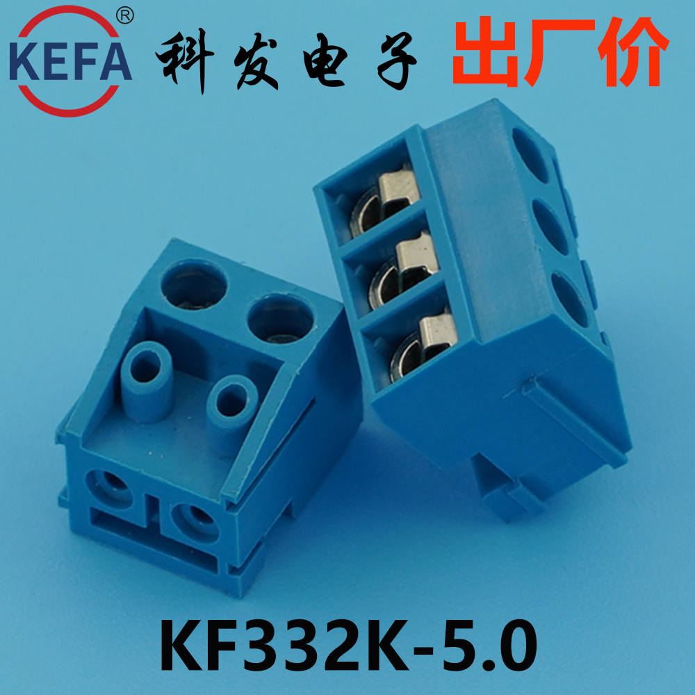 5.0mmKefa科发PCB接线端子KF332K