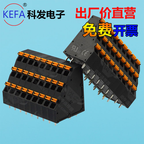 KFM736HH5.0mmKFPCB接线端子