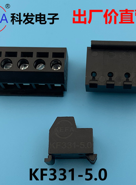 科发KF331 KF332J 5.0mm 螺钉式PCB接线端字接插件连接器凤凰端子