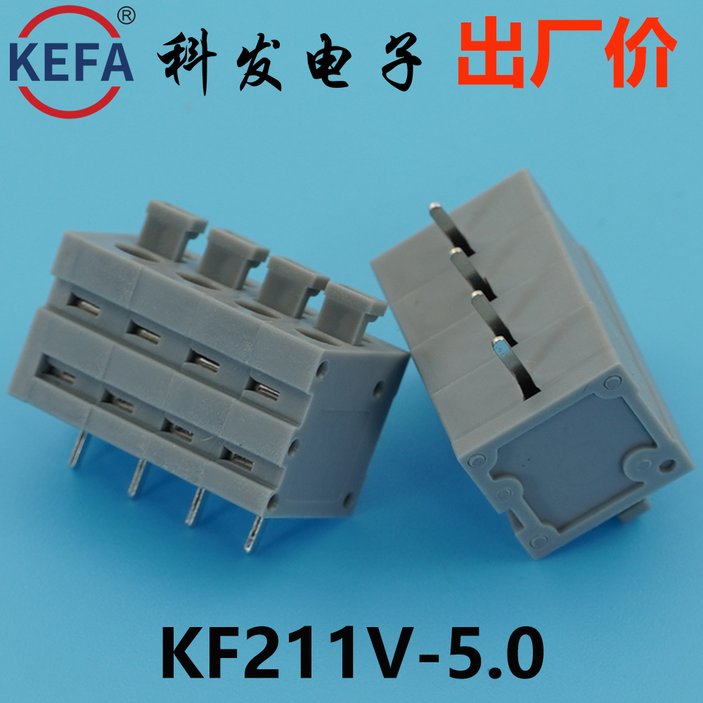 5.0mmKefa科发PCB接线端子