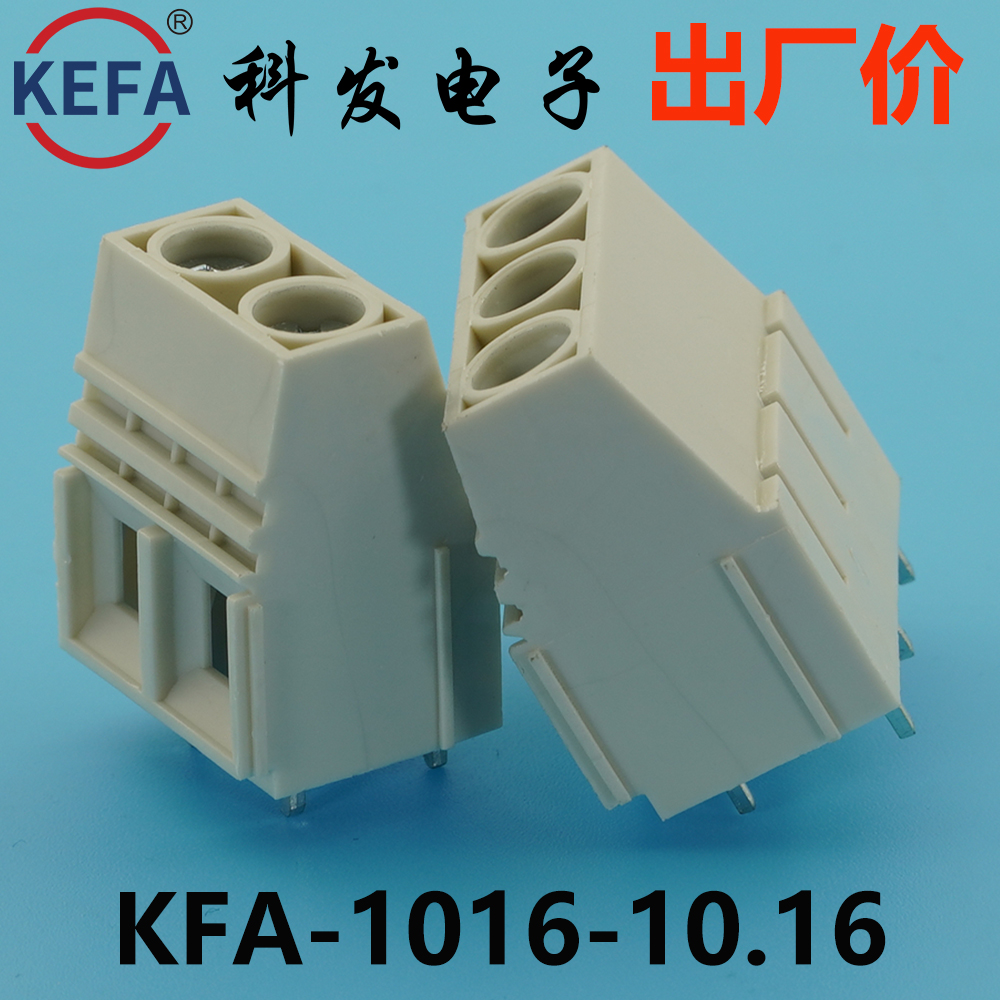 10.16mmKefa科发PCB接线端子KFA