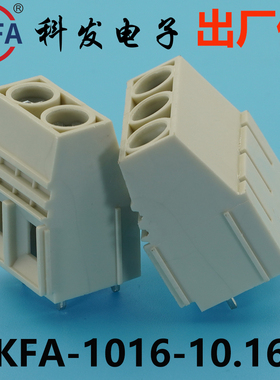 正品Kefa科发PCB接线端子大电流螺钉KFA/KFB/1016高松DG凤凰端子