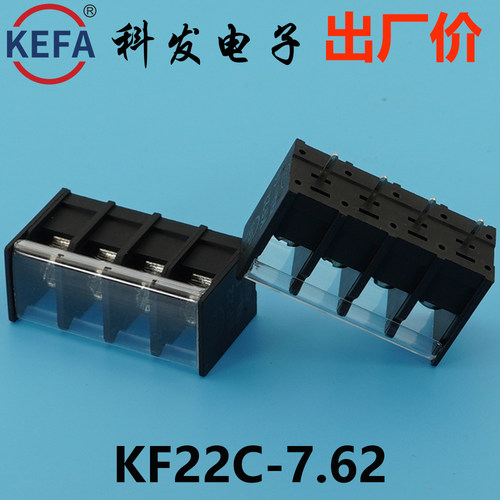 7.62mmKefa科发PCB接线端子KF22R