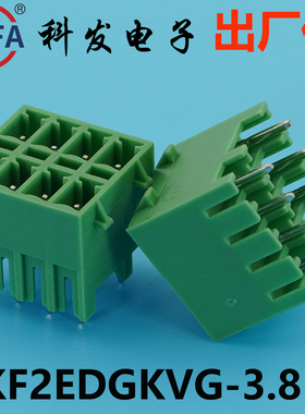 正品Kefa科发PCB接线端子插拔式KF2EDGKVG-3.5/3.81mm凤凰端子