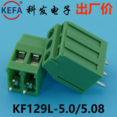 5.0mmKefa科发PCB接线端子KF129L
