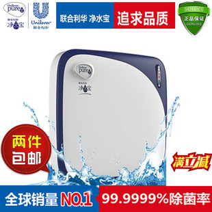 B绿色节能无需插电 UPU01C 联合利华净水宝 橱下超滤双膜型