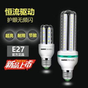 超亮led灯泡u型玉米灯玻璃管灯E27螺口家用省电护眼节能灯无频闪