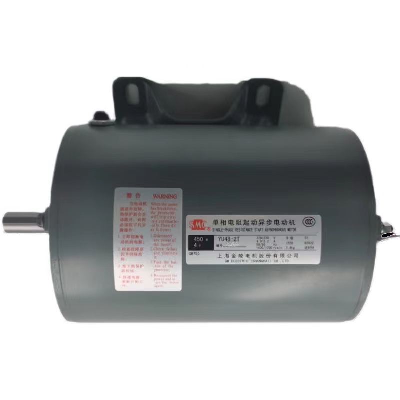金龟冲床电动机JB042T上海金陵 YU48-1T 单相电阻起动异步电动
