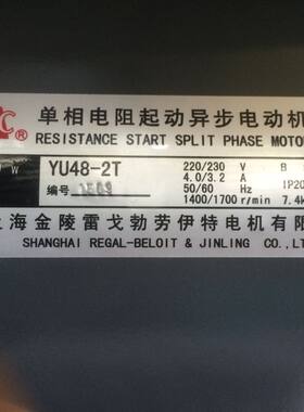 YU48-2T电动机金陵2吨金龟冲床