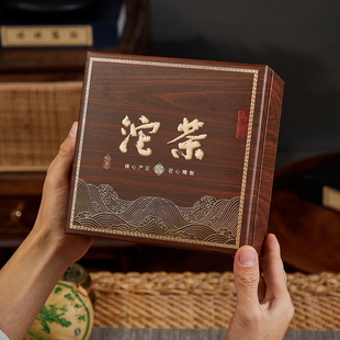 云南普洱茶古树红茶沱茶手工龙团金瓜100g250g500g包装盒空礼品盒