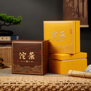 云南古树普洱茶红茶100g250g500g沱茶龙团金瓜包装盒茶叶空礼品盒