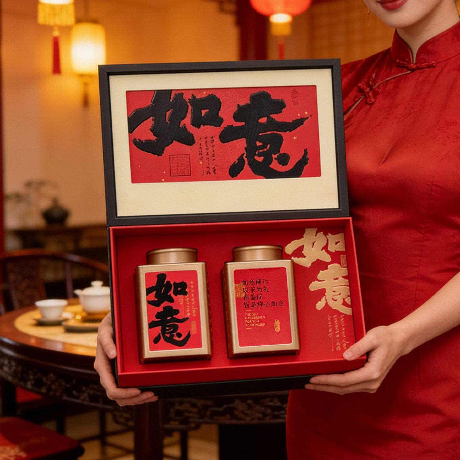 如意茶叶罐散茶包装盒古树红茶普洱龙珠绿茶碎银子空礼品盒茶盒,包装,茶叶包装,淘宝优惠券,粉丝福利购,淘宝优惠卷