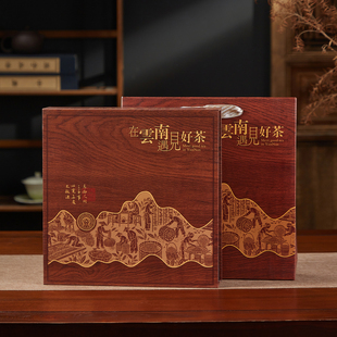 秒造自然普洱茶包装盒福鼎老白茶七子饼礼品盒357g饼空茶饼礼盒