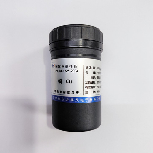 GSB04-1725-2004 铜Cu标准溶液 1000ug/ml 50ml 有证书